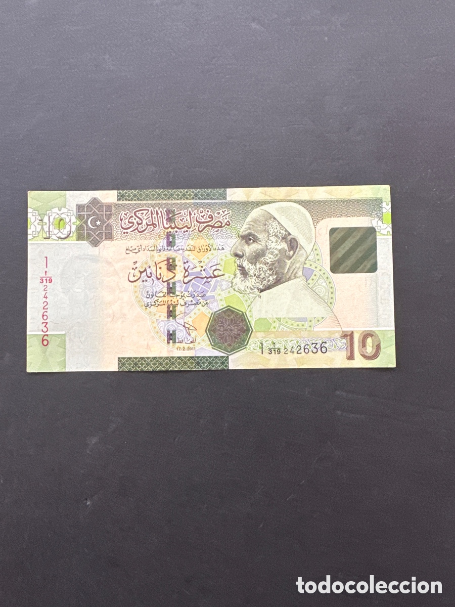 Billetes extranjeros: Billete de Libia - Foto 1