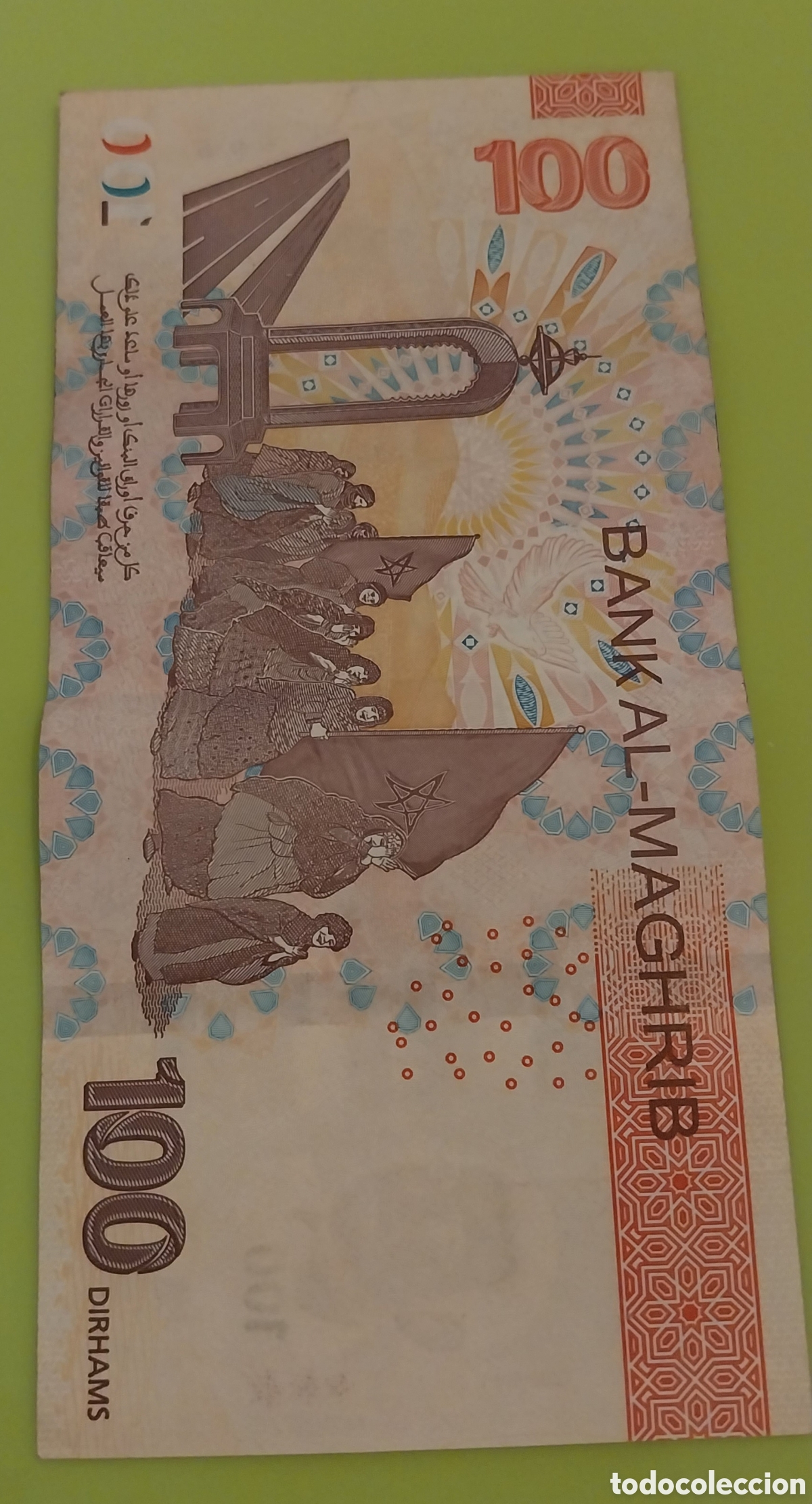 Billetes extranjeros: Billete marruecos 100 - Foto 2