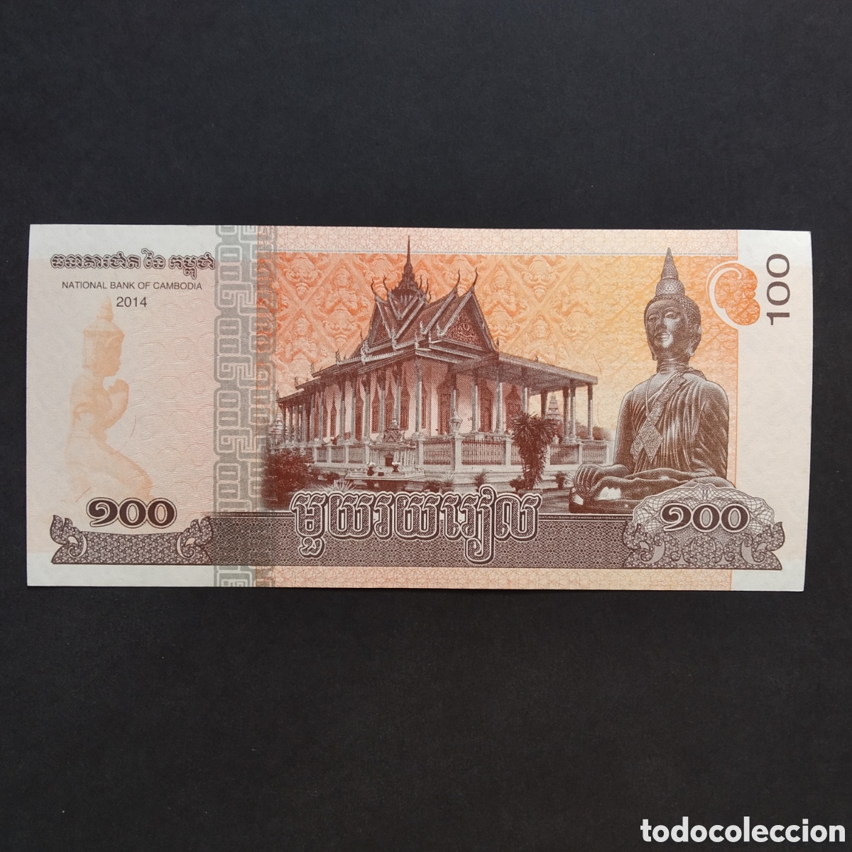 Billetes extranjeros: BILLETE - CAMBOYA 100 RIELS 2014 (SC) - Foto 2