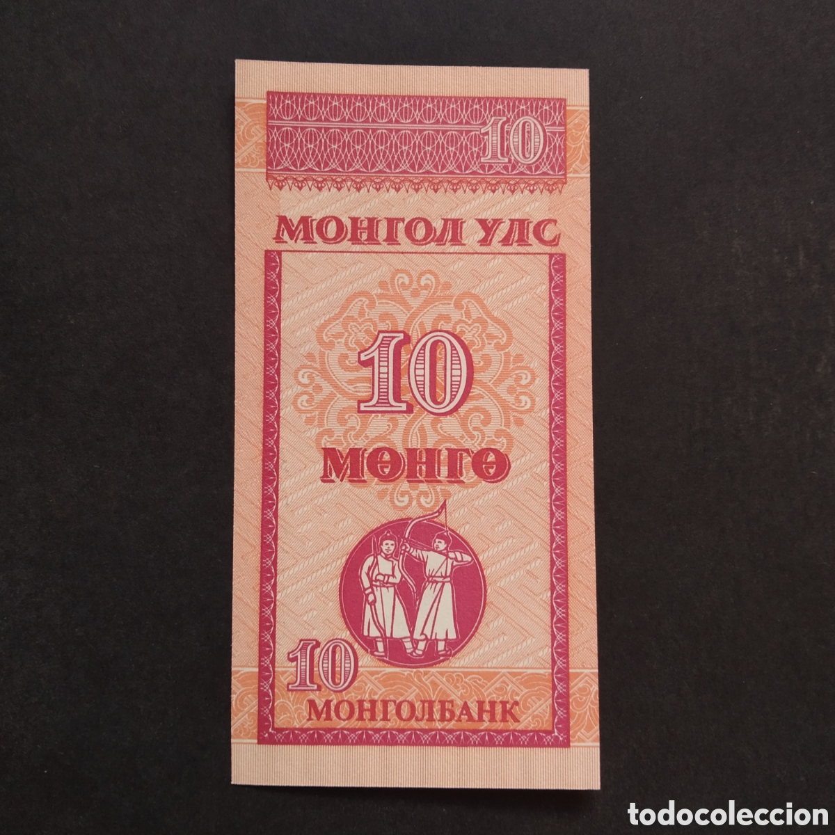 Billetes extranjeros: BILLETE - MONGOLIA 10 MONGOS 1993 (SC) - Foto 1