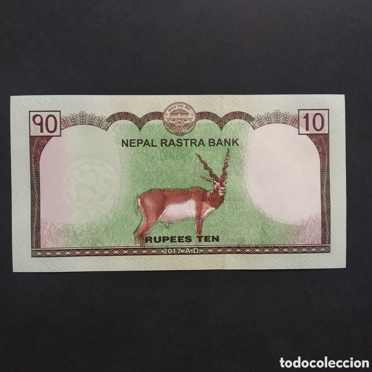Billetes extranjeros: BILLETE - NEPAL 10 RUPIAS 2017 (SC) - Foto 2