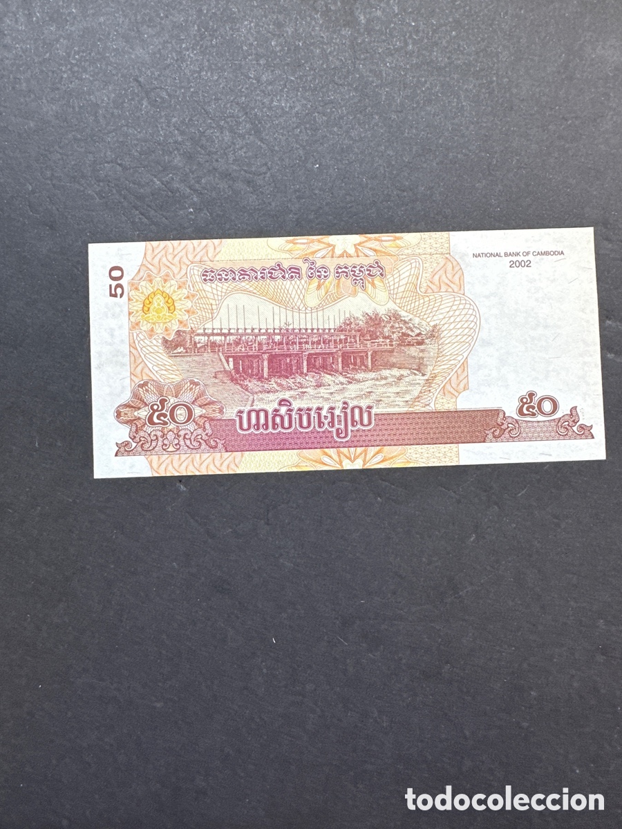 Billetes extranjeros: Billete de Camboya - Foto 2