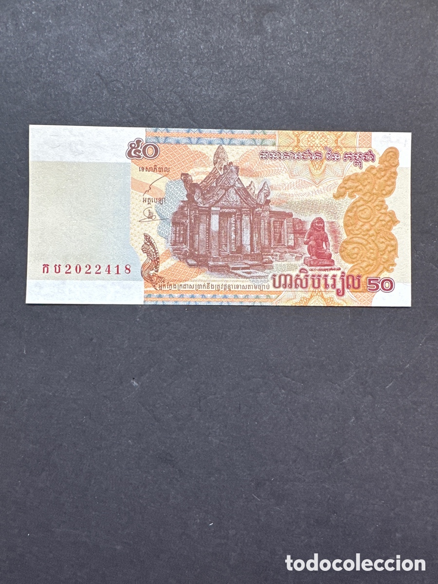 Billetes extranjeros: Billete de Camboya - Foto 1