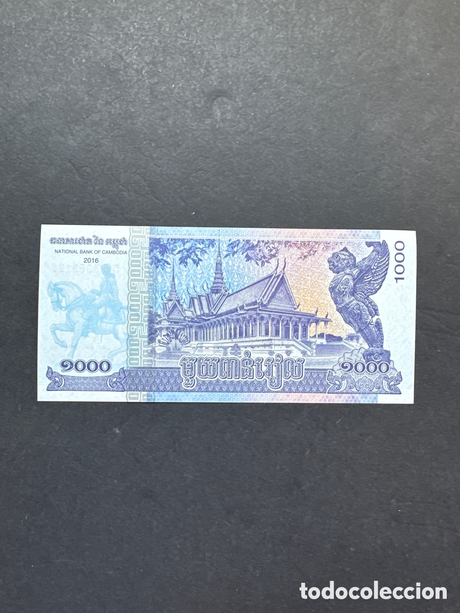Billetes extranjeros: Billete de Camboya - Foto 2