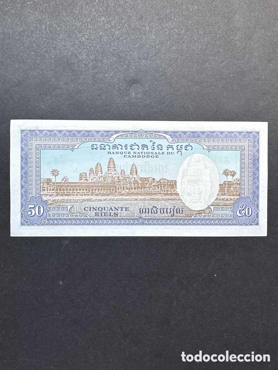 Billetes extranjeros: Billete de Camboya - Foto 2