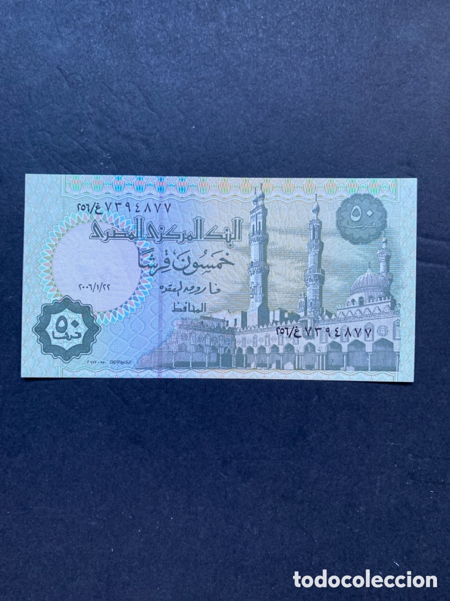 Billetes extranjeros: Billete de Egipto - Foto 1