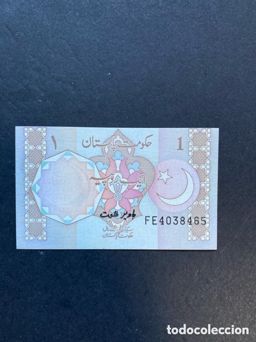 Billetes extranjeros: Billete de Pakist&aacute;n - Foto 1