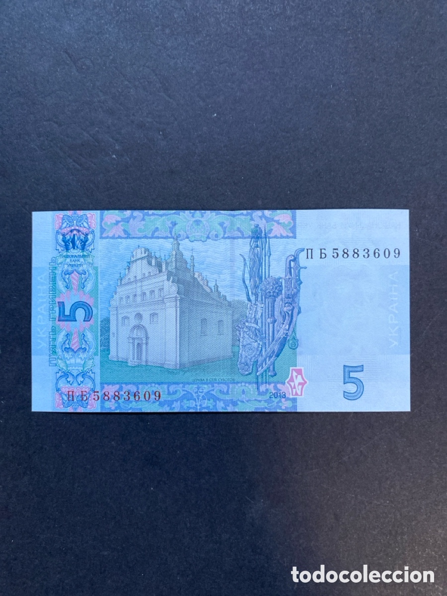 Billetes extranjeros: Billete de Ucrania - Foto 2