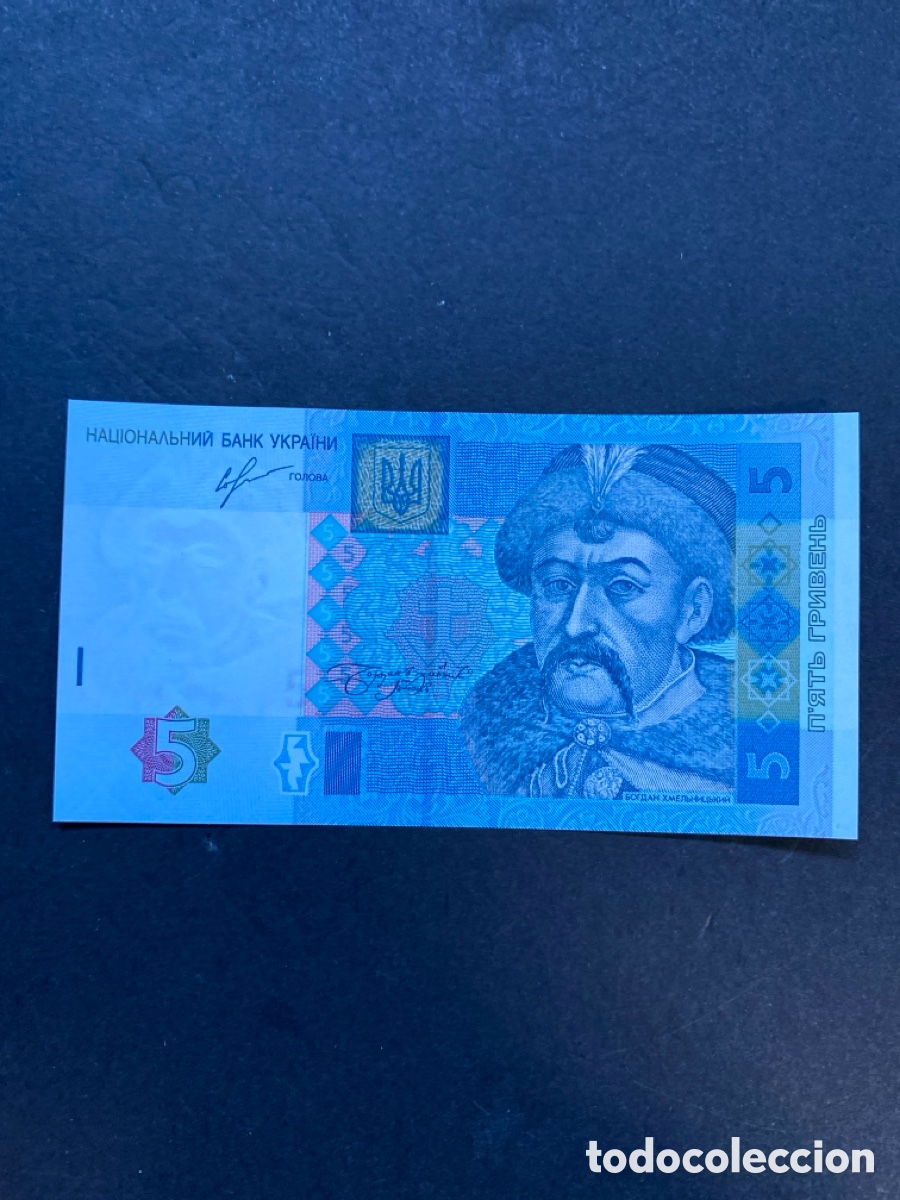 Billetes extranjeros: Billete de Ucrania - Foto 1