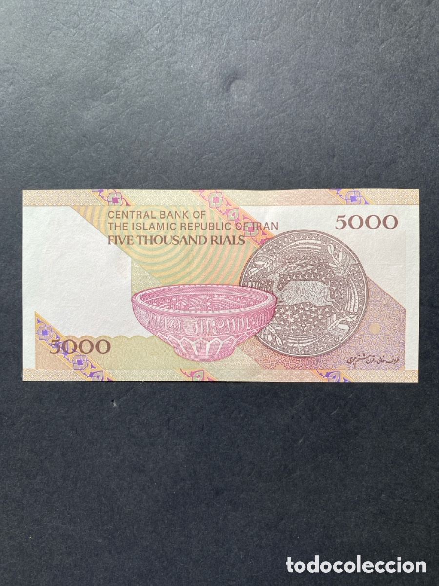 Billetes extranjeros: Billete de Ir&aacute;n - Foto 2