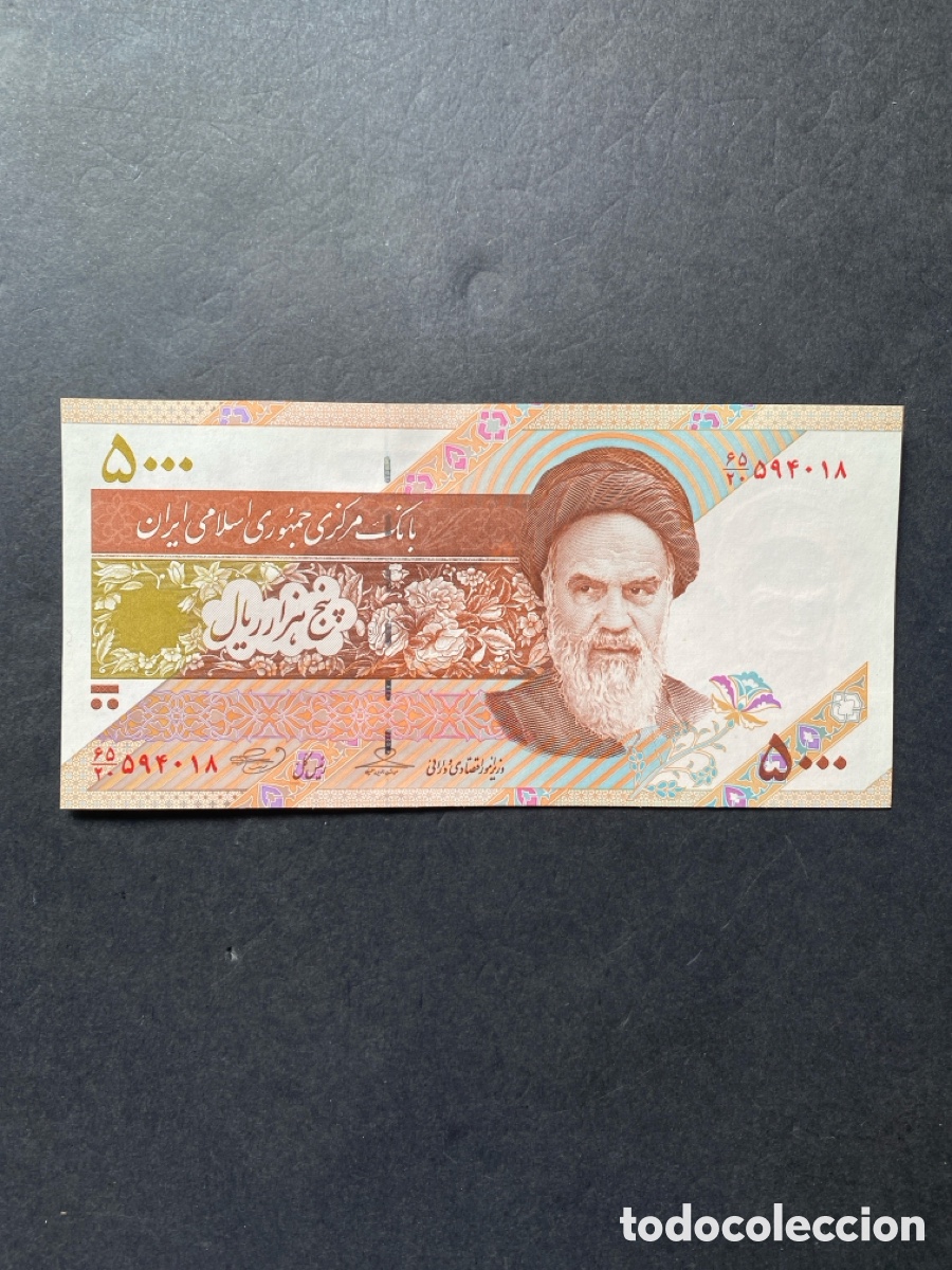 Billetes extranjeros: Billete de Ir&aacute;n - Foto 1