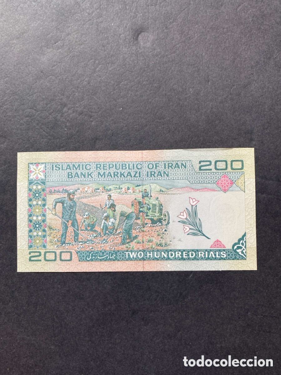 Billetes extranjeros: Billete de Ir&aacute;n - Foto 2
