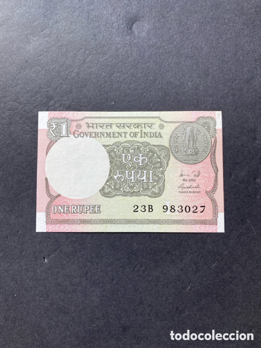Billetes extranjeros: Billete de India - Foto 1
