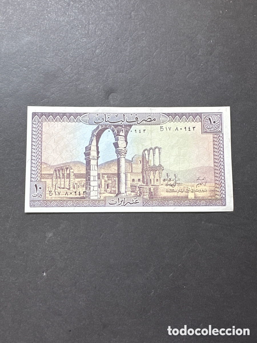 Billetes extranjeros: Billete de L&iacute;bano - Foto 1