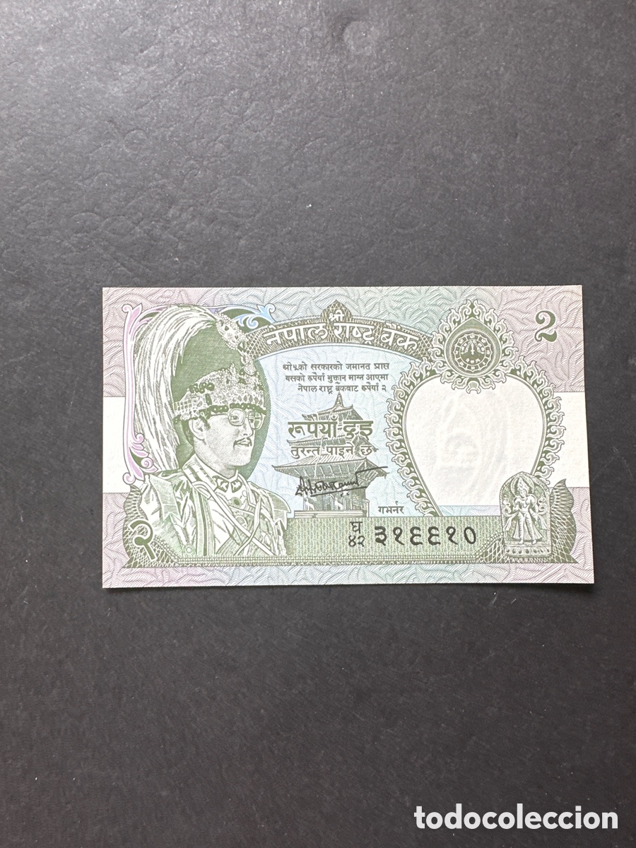 Billetes extranjeros: Billete de Nepal 2 rupias - Foto 1