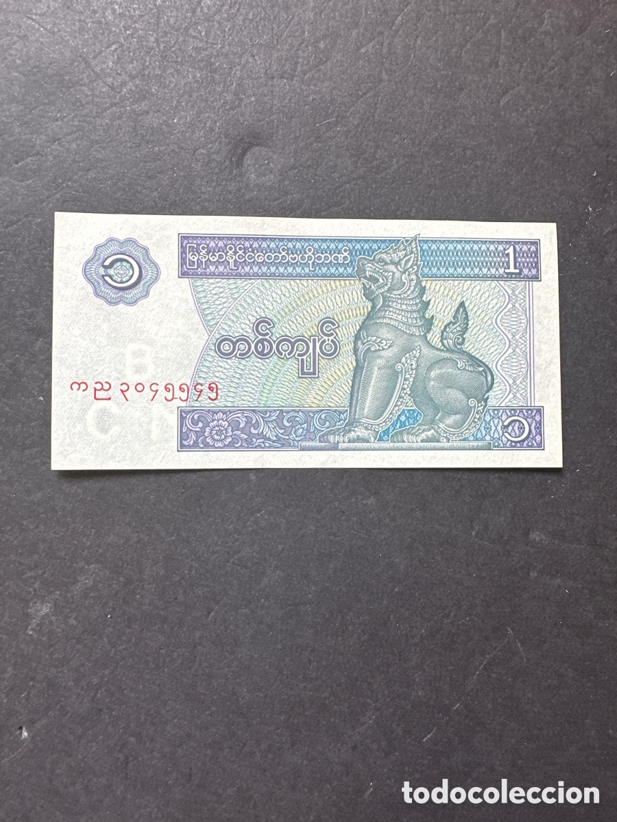 Billetes extranjeros: Billete de Mianmar - Foto 1