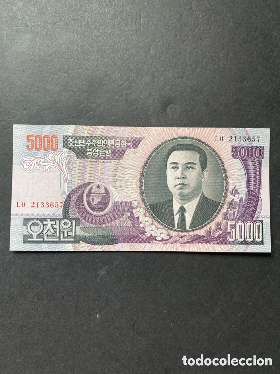 Billetes extranjeros: Billete de Corea del Norte - Foto 1