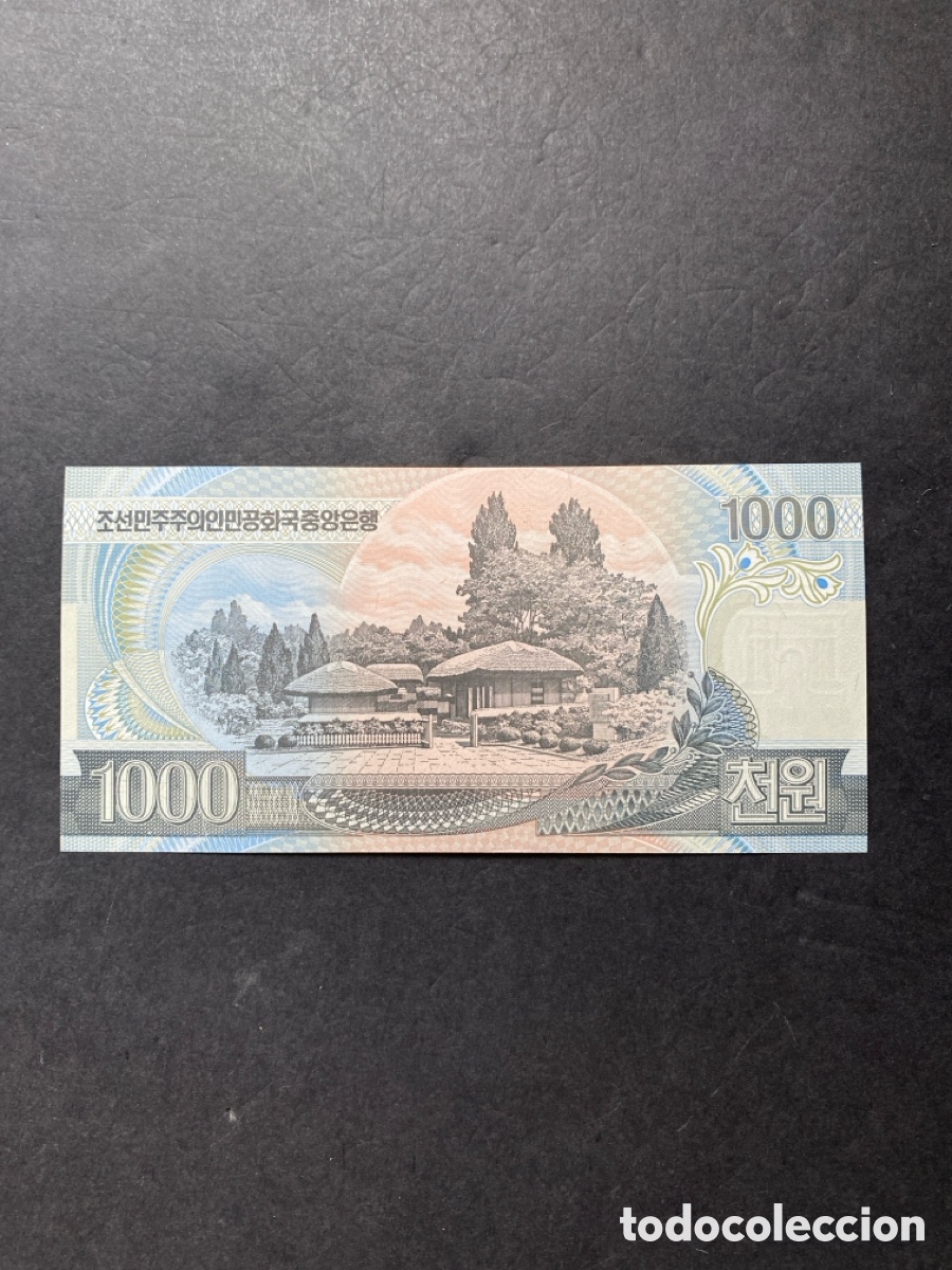 Billetes extranjeros: Billete de Corea del Norte - Foto 2