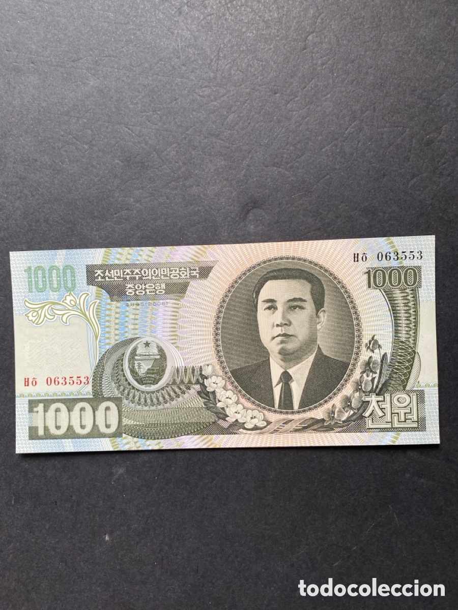 Billetes extranjeros: Billete de Corea del Norte - Foto 1