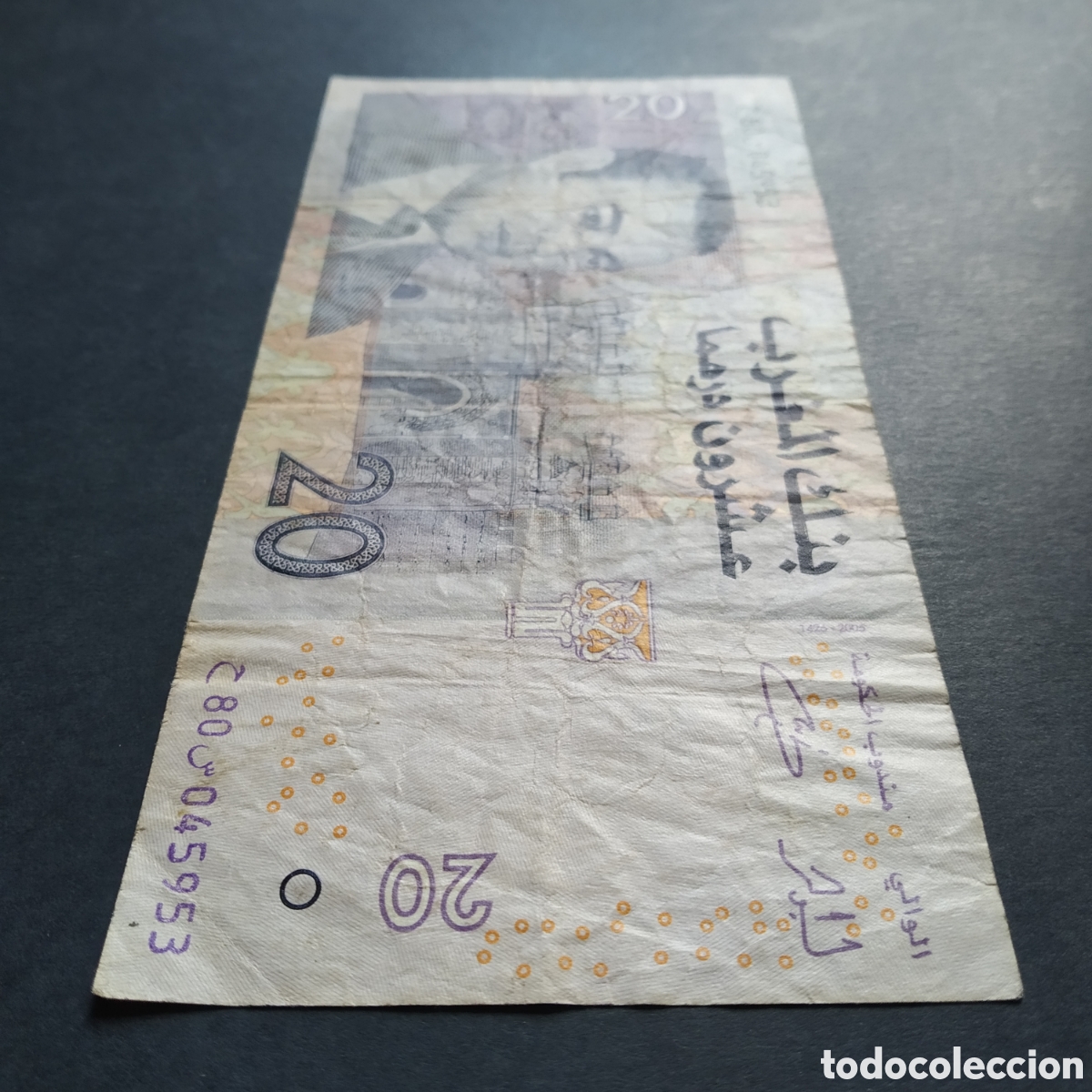 Billetes extranjeros: BILLETE - MARRUECOS 20 DIRHAMS 2005 - Foto 3