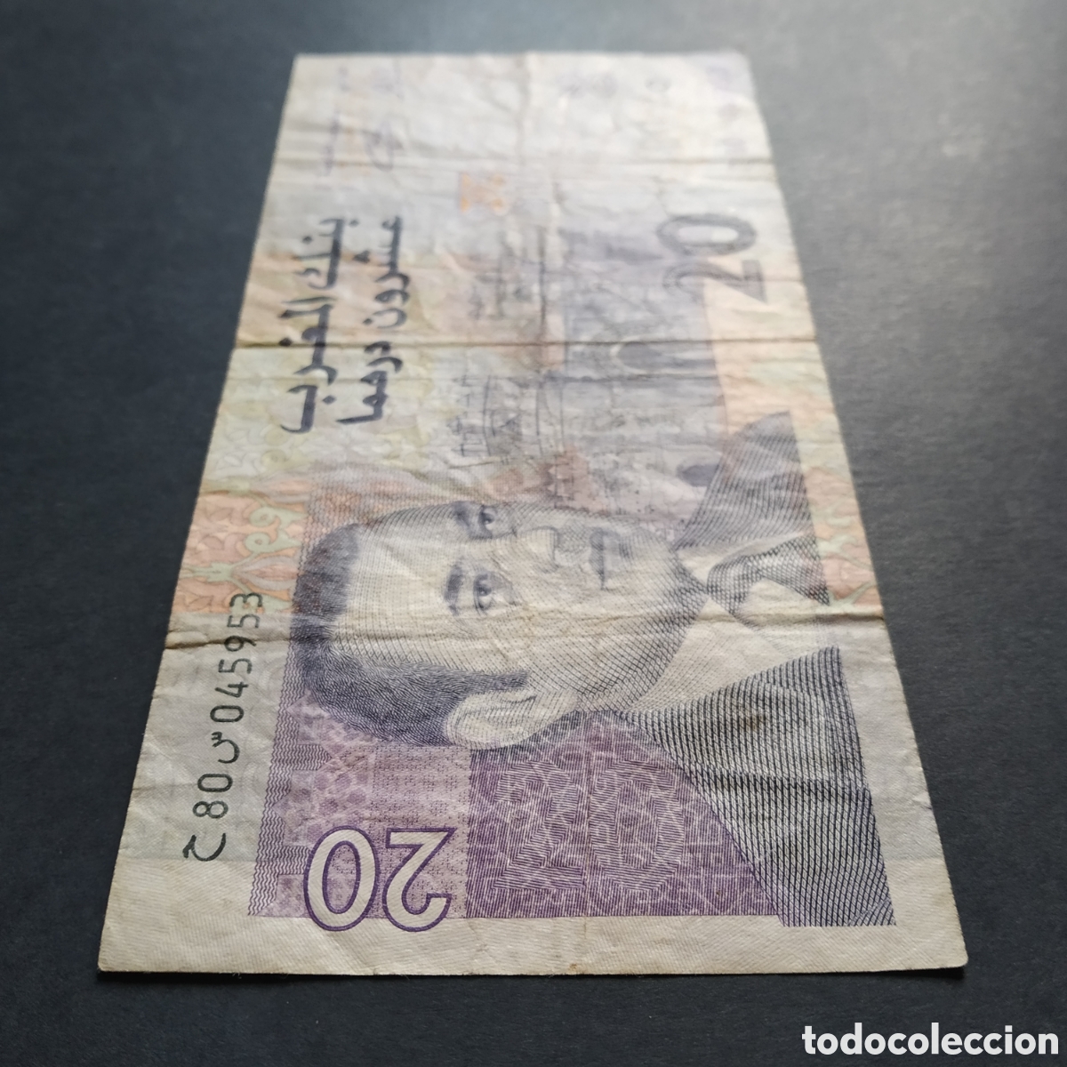 Billetes extranjeros: BILLETE - MARRUECOS 20 DIRHAMS 2005 - Foto 4