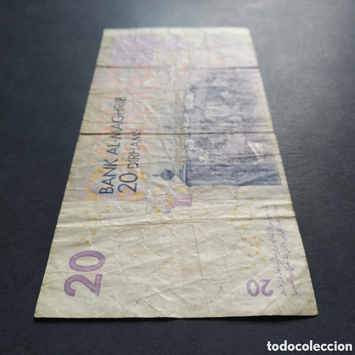 Billetes extranjeros: BILLETE - MARRUECOS 20 DIRHAMS 2005 - Foto 5