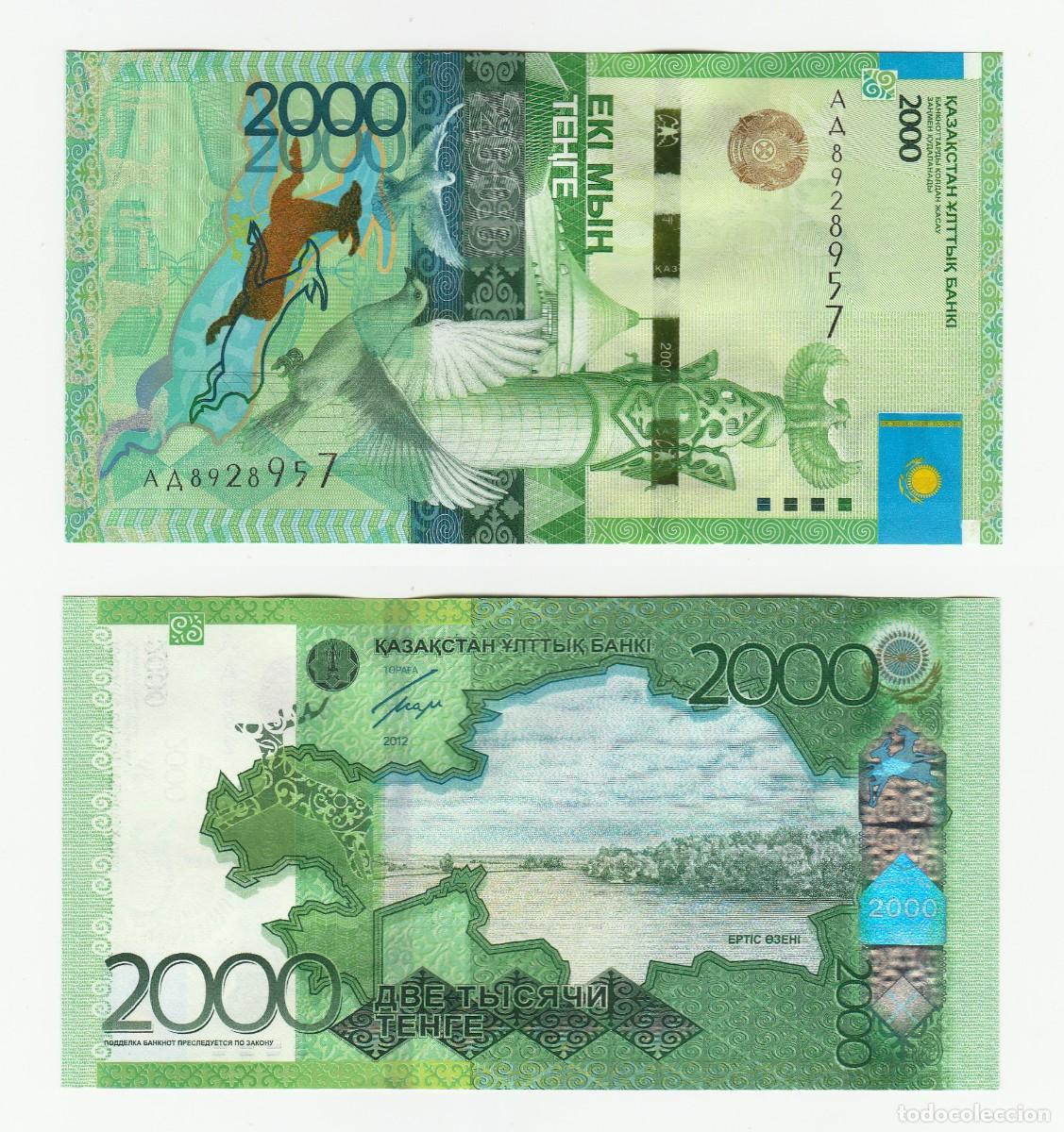 Banconote internazionali: KAZAJISTAN 2000 TENGE 2012 n/s AA8928957 SIN CIRCULAR (el de la foto)