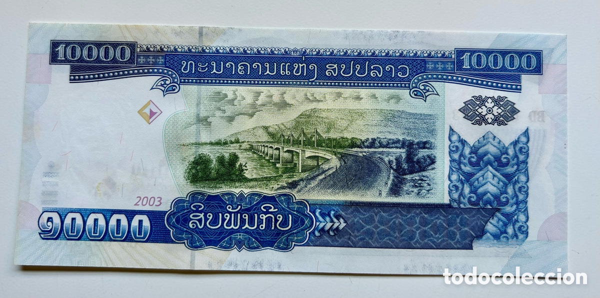 Billetes extranjeros: Billete LAOS 10000 Kip 2003 SC - Foto 2