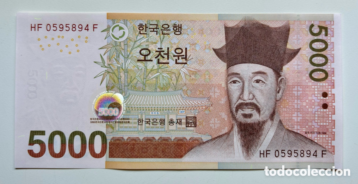 Billetes extranjeros: Billete COREA DEL SUR 5000 Won (2006) SC Korea - Foto 1