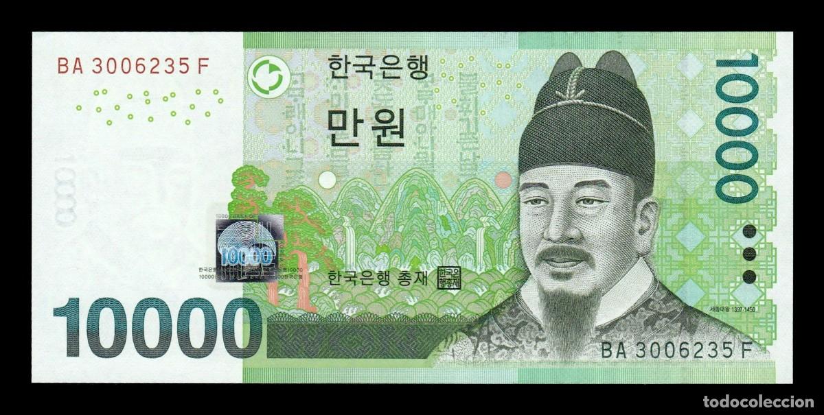 Billetes extranjeros: Corea del Sur 10000 Won Sejong 2007 Pick 56 Sc Unc - Foto 1