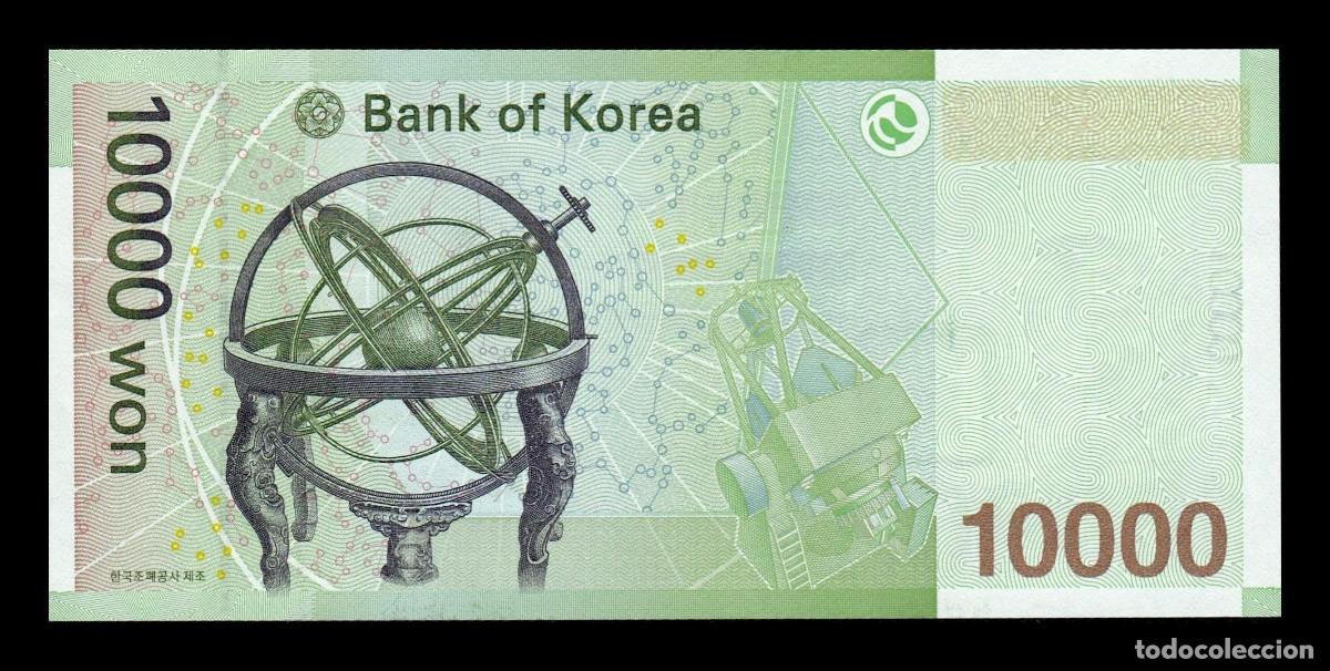 Billetes extranjeros: Corea del Sur 10000 Won Sejong 2007 Pick 56 Sc Unc - Foto 2