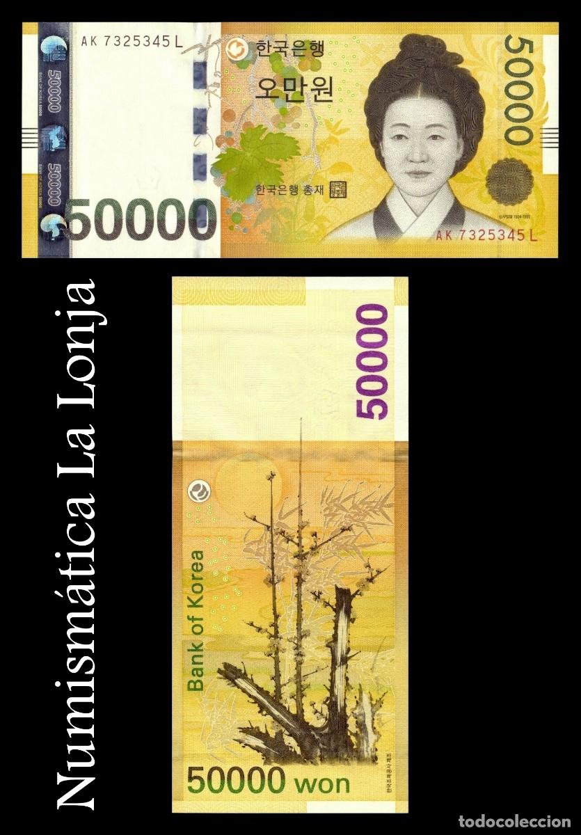 Billetes extranjeros: Corea del Sur 50000 Won 2009 Pick 57 Sc Unc - Foto 1