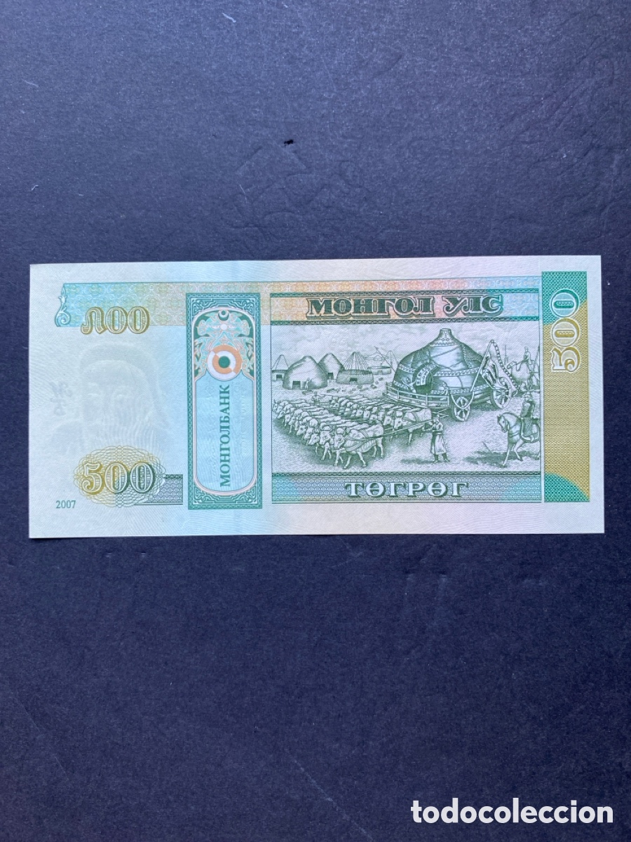 Billetes extranjeros: Billete de Mongolia - Foto 2