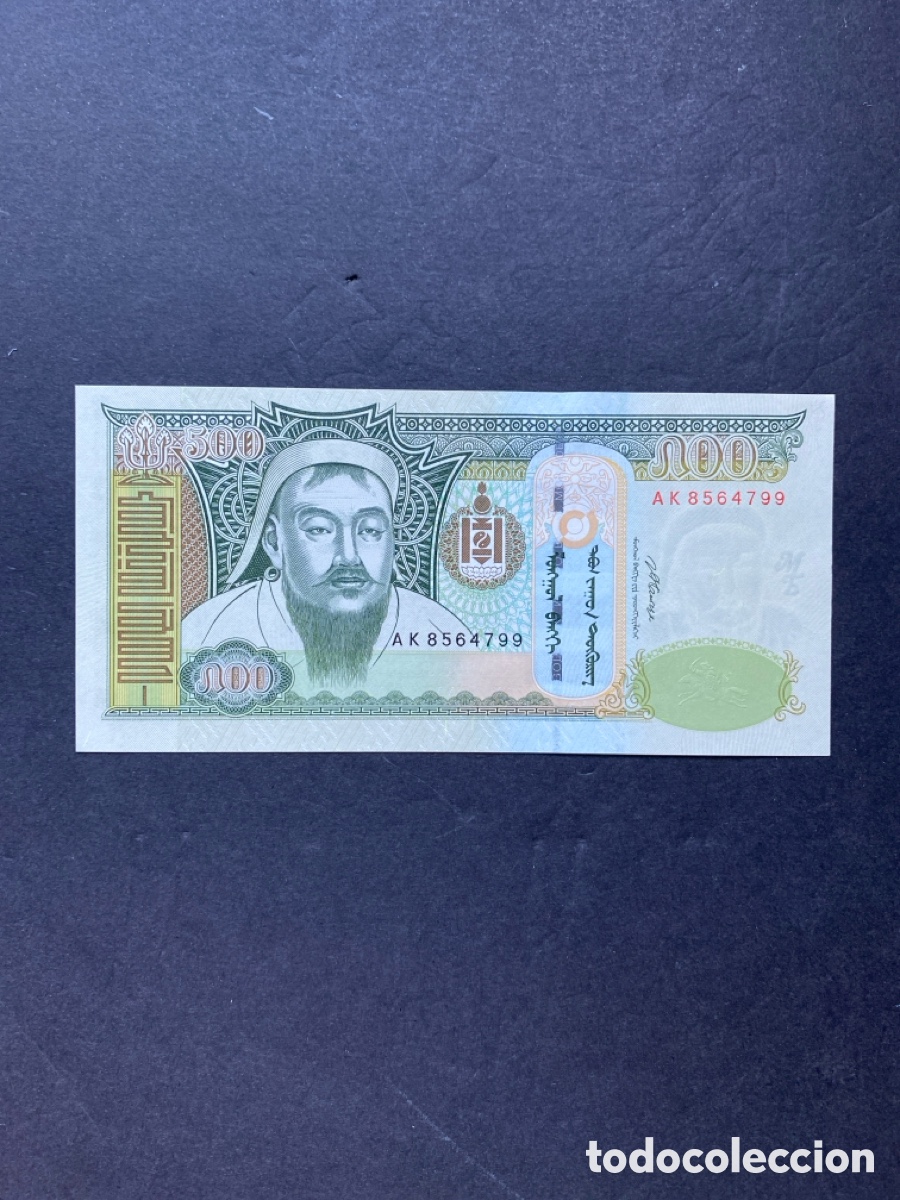 Billetes extranjeros: Billete de Mongolia - Foto 1