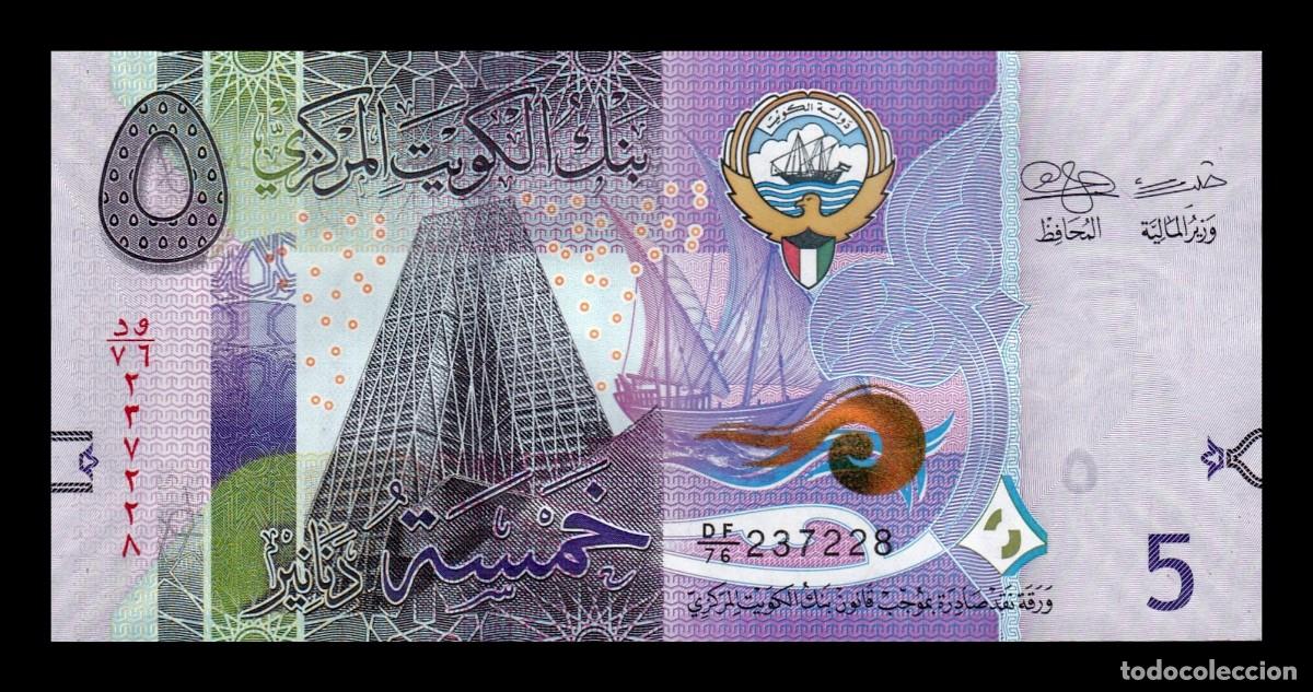 Billetes extranjeros: Kuwait 5 Dinars 2014 Pick 32c Sc Unc - Foto 1