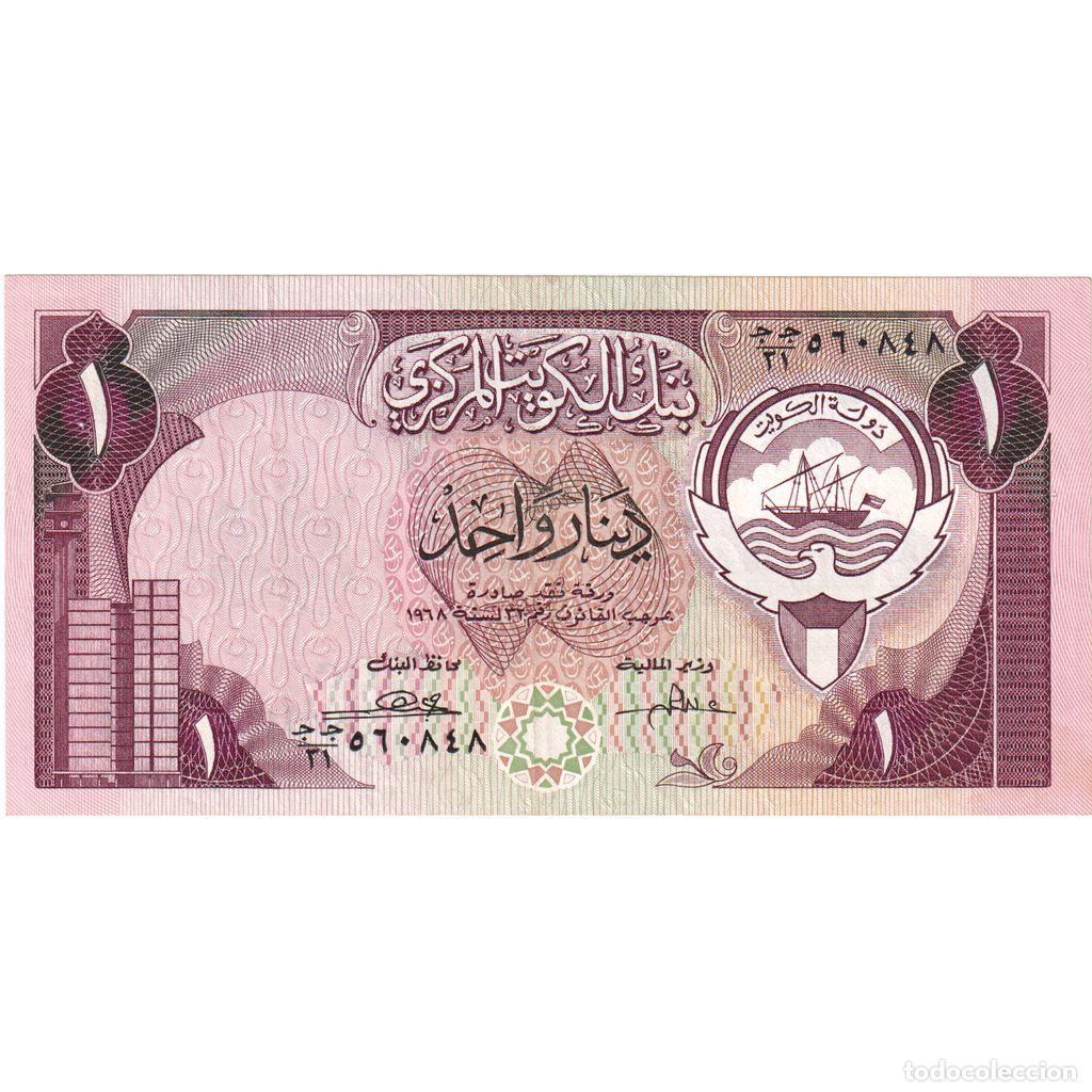 Billetes extranjeros: [#248847] 1 Dinar, Kuwait, KM:13d, UNC - Foto 1