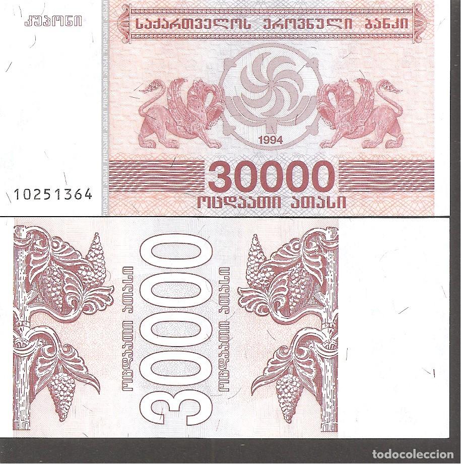 Billetes extranjeros: GEORGIA 30000 LARIS 1994 SC/UNC - Foto 1