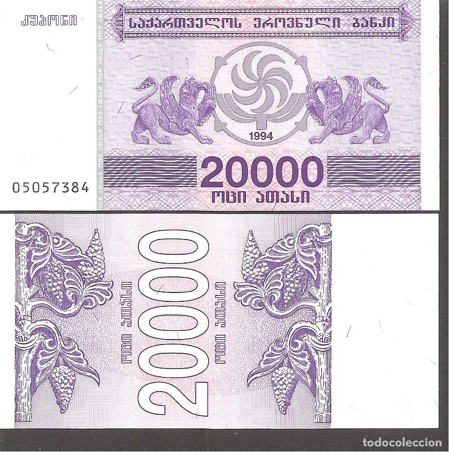 Billetes extranjeros: GEORGIA 20000 LARIS 1994 SC/UNC - Foto 1