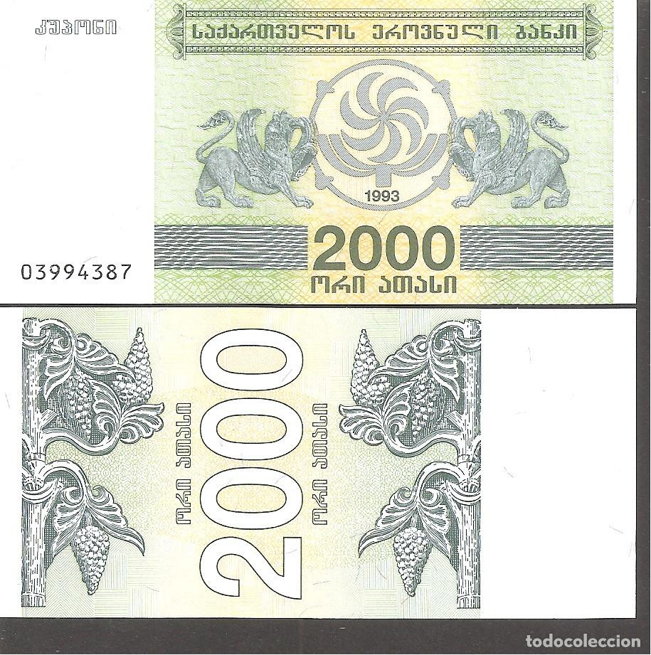 Billetes extranjeros: GEORGIA 2000 LARIS 1993 SC/UNC - Foto 1
