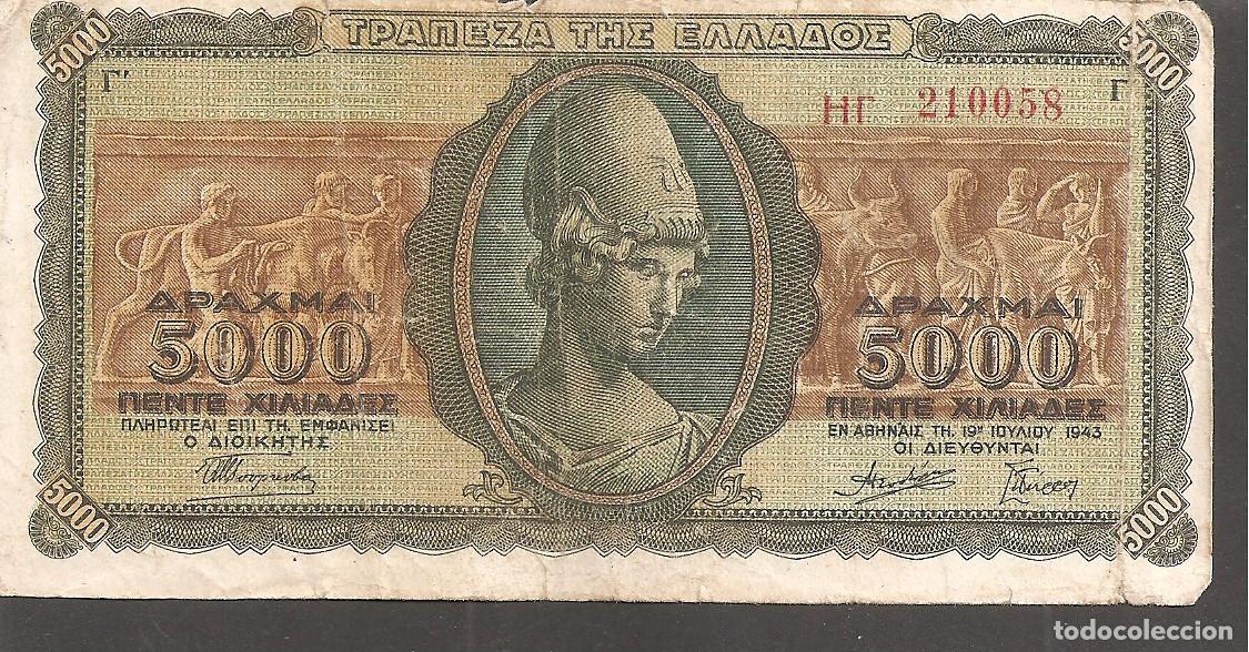 Billetes extranjeros: GRECIA 5000 DRACMAS 1943 - Foto 1