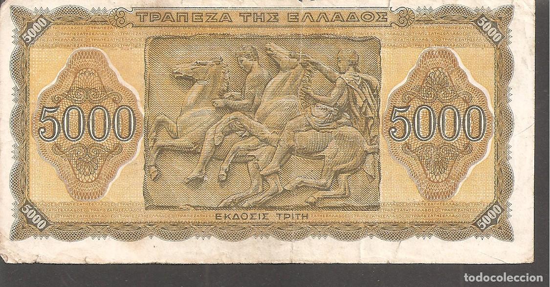 Billetes extranjeros: GRECIA 5000 DRACMAS 1943 - Foto 2