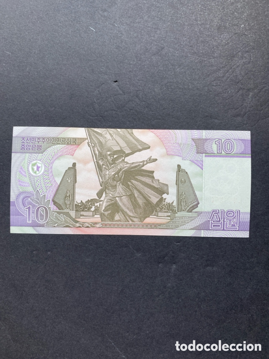 Billetes extranjeros: Billete de Corea del Norte - Foto 2
