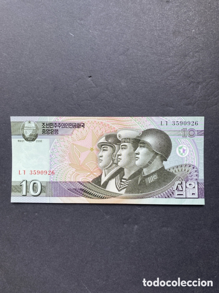 Billetes extranjeros: Billete de Corea del Norte - Foto 1