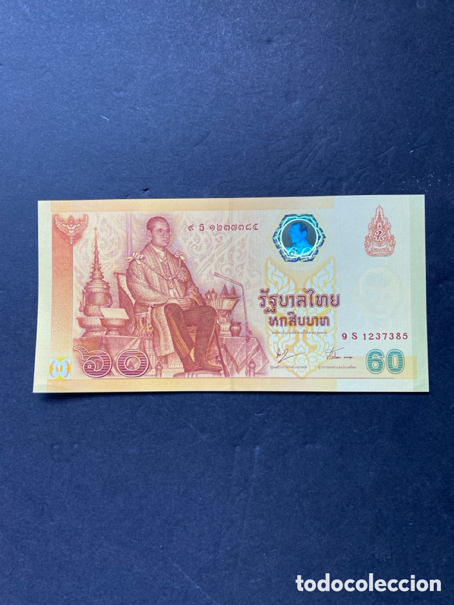 Billetes extranjeros: Billete de Tailandia - Foto 1