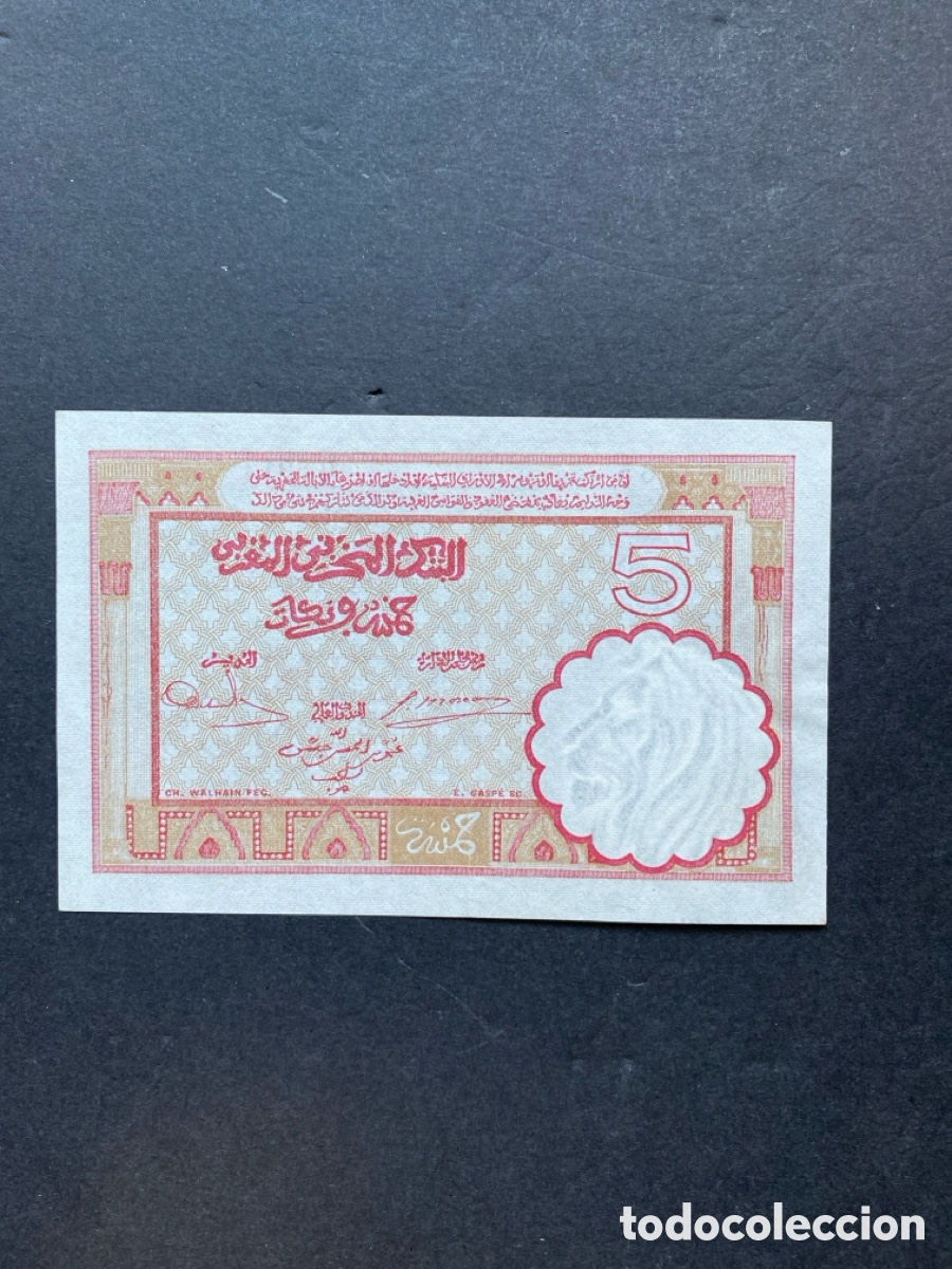 Billetes extranjeros: Billete de Marruecos - Foto 2