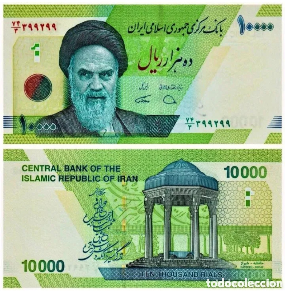 Billetes extranjeros: Billete 10000 iran original % sin circular - Foto 1