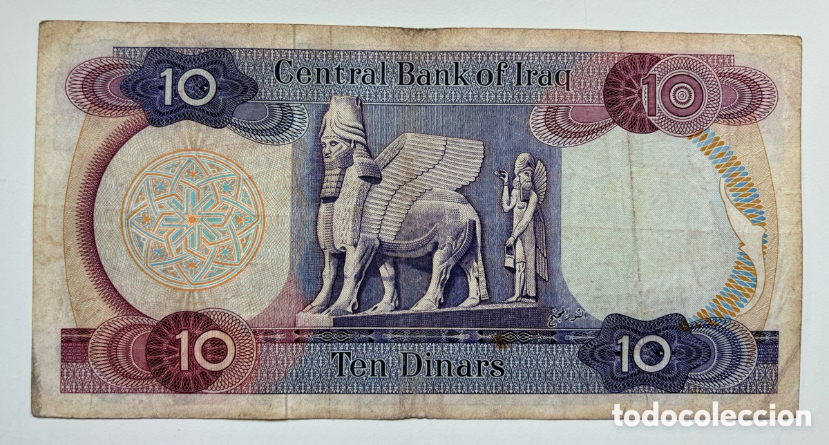 Billetes extranjeros: Billete IRAQ 10 Dinars (1973) - Foto 2
