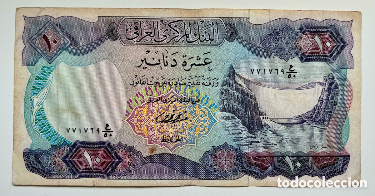 Billetes extranjeros: Billete IRAQ 10 Dinars (1973) - Foto 1