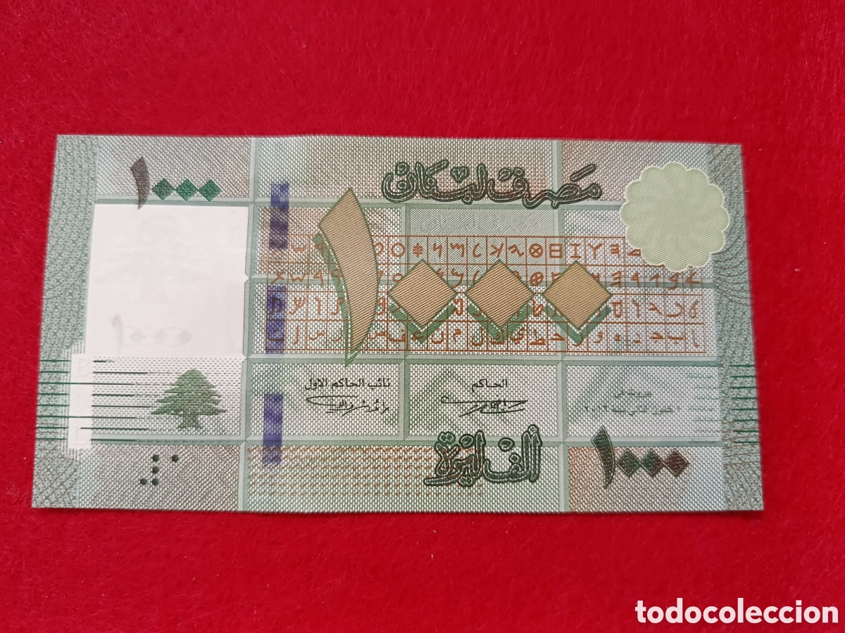 Billetes extranjeros: Billete 1000 libras L&iacute;bano 2021 SC - Foto 2