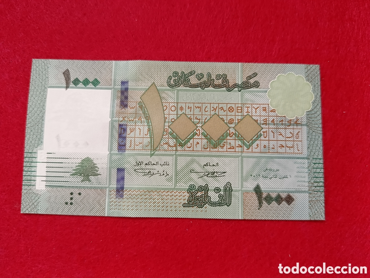 Billetes extranjeros: Billete 1000 libras L&iacute;bano 2021 SC - Foto 1